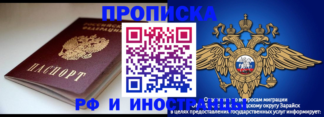 регистрация для школы в Венёве