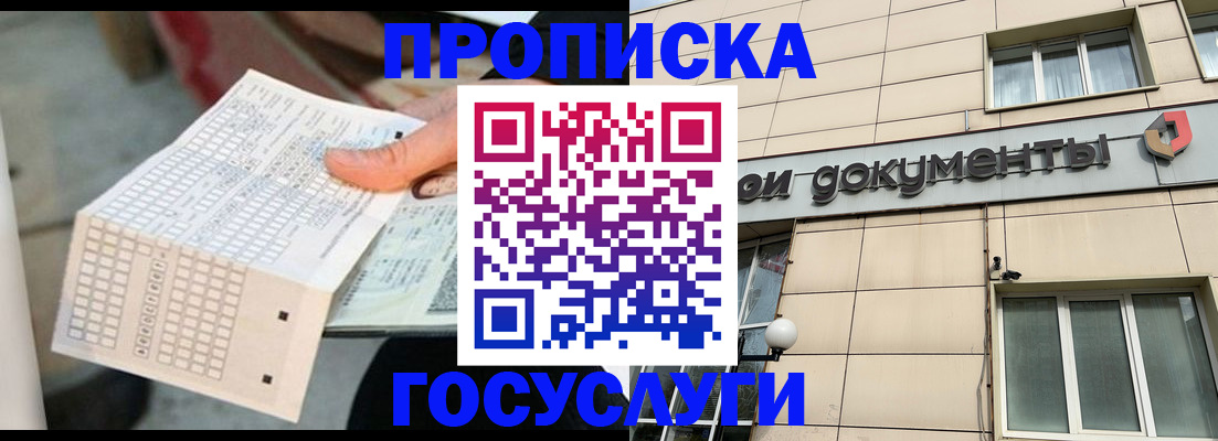 миграционный учет в Венёве